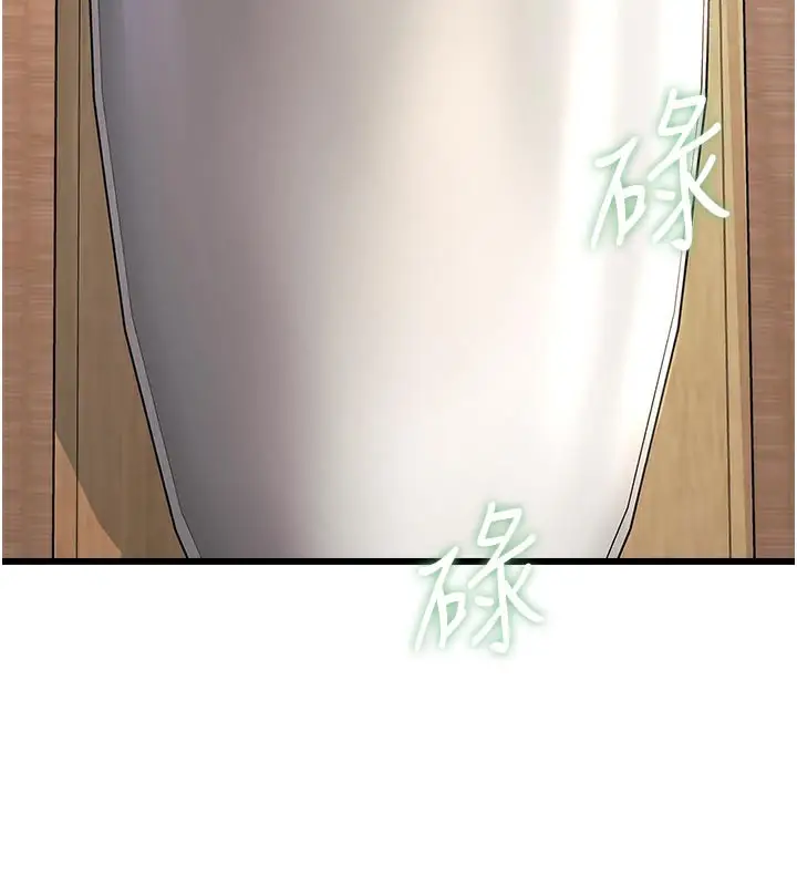 漫画《特色新视界》第13话第30张图
