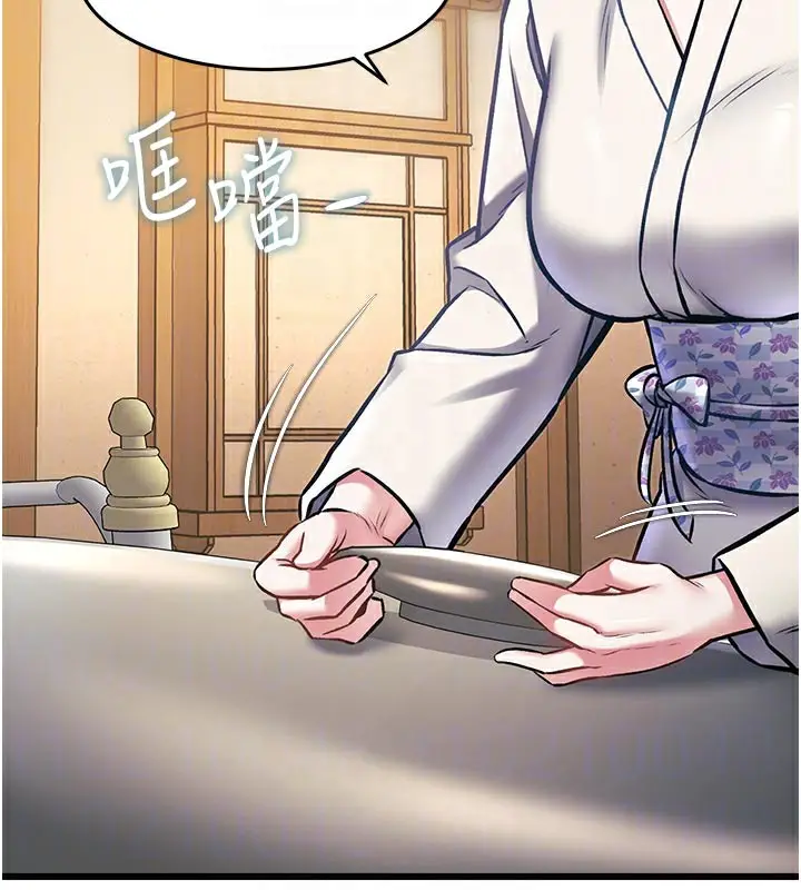 漫画《特色新视界》第13话第35张图