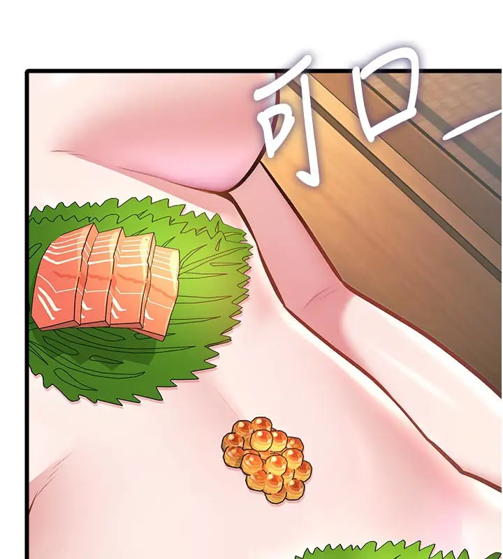漫画《特色新视界》第13话第39张图