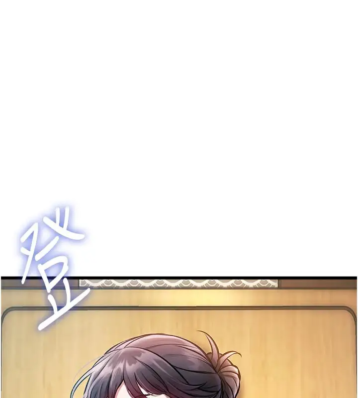 漫画《特色新视界》第13话第41张图