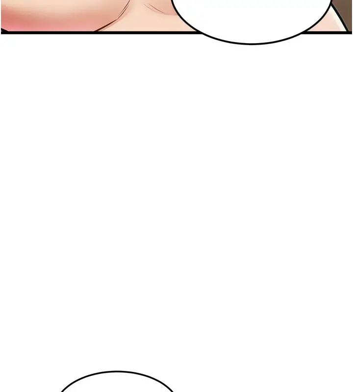 漫画《特色新视界》第13话第47张图