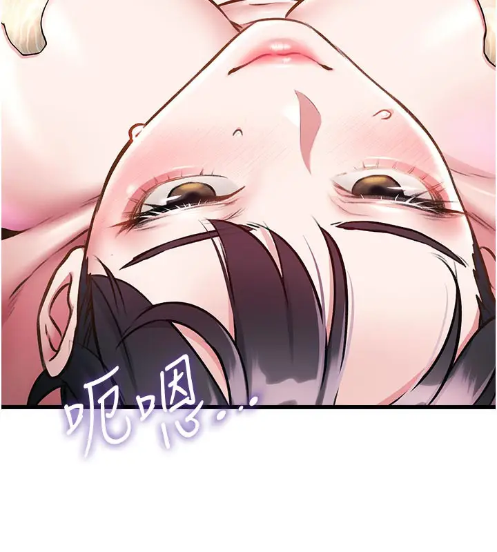 漫画《特色新视界》第13话第55张图