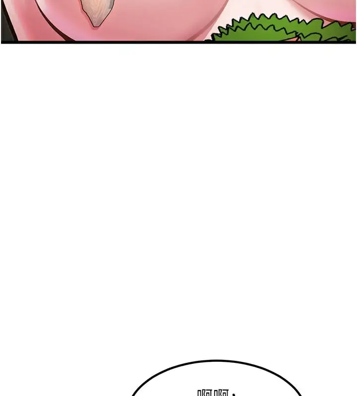 漫画《特色新视界》第13话第77张图