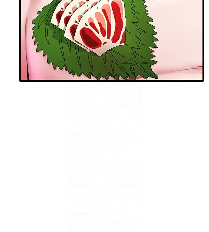 漫画《特色新视界》第13话第88张图