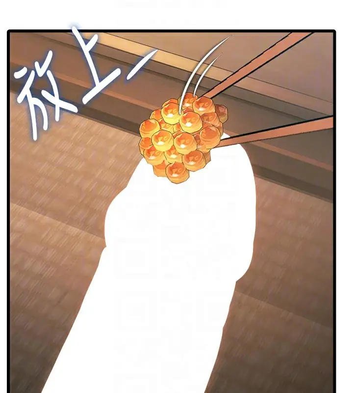 漫画《特色新视界》第13话第89张图