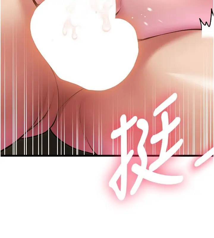 漫画《特色新视界》第14话第112张图