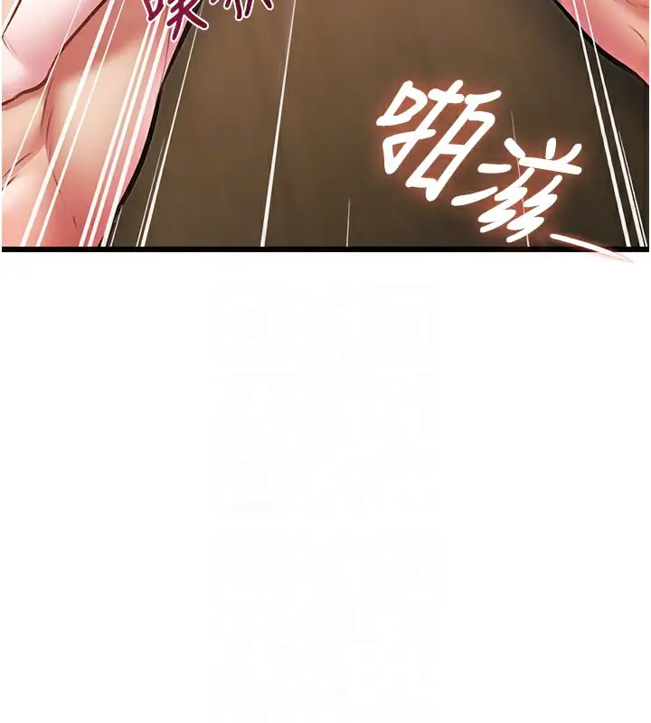 漫画《特色新视界》第14话第116张图