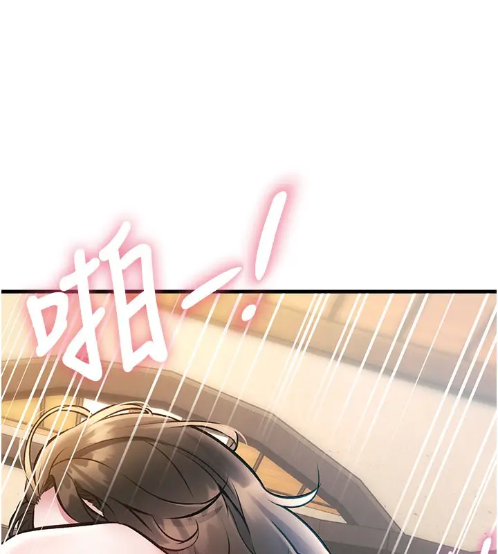 漫画《特色新视界》第14话第142张图