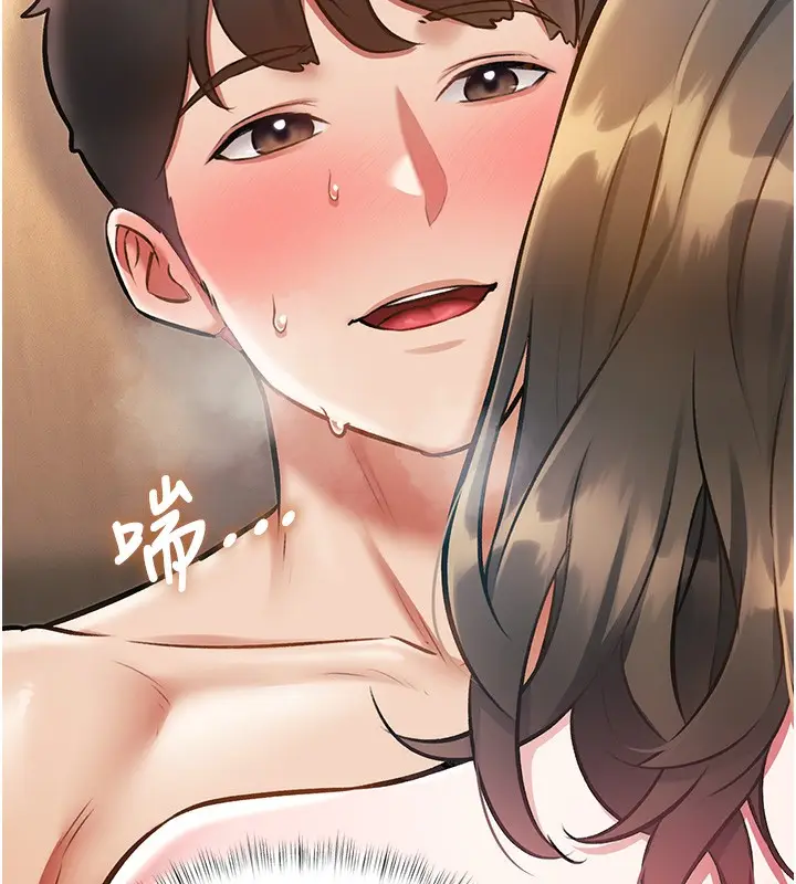 漫画《特色新视界》第14话第160张图