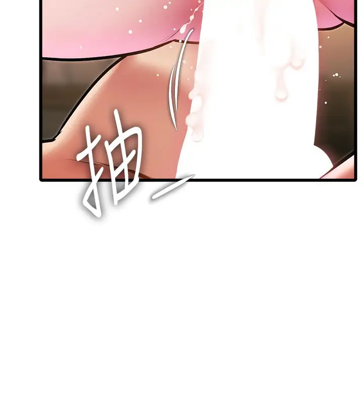 漫画《特色新视界》第14话第29张图