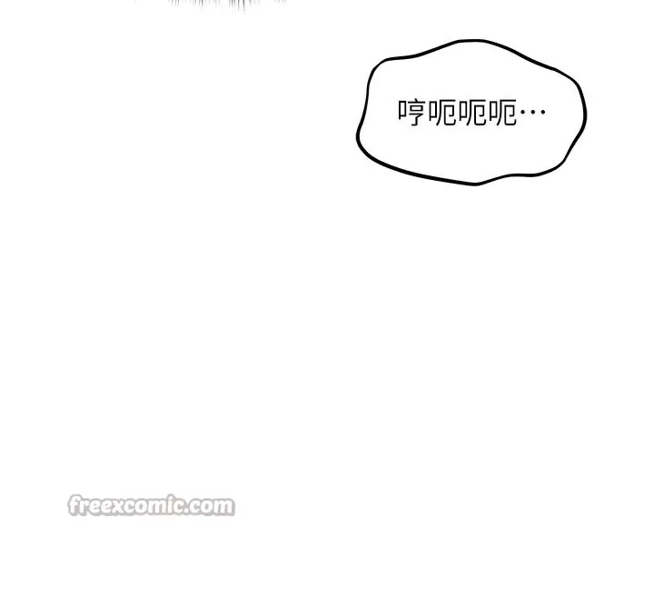 漫画《特色新视界》第14话第45张图