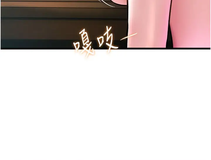 漫画《特色新视界》第14话第48张图