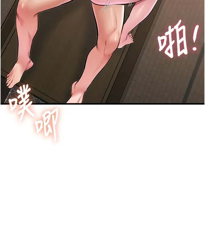 漫画《特色新视界》第14话第54张图