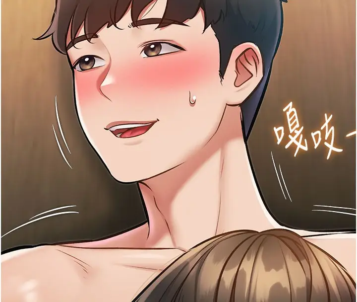 漫画《特色新视界》第14话第56张图