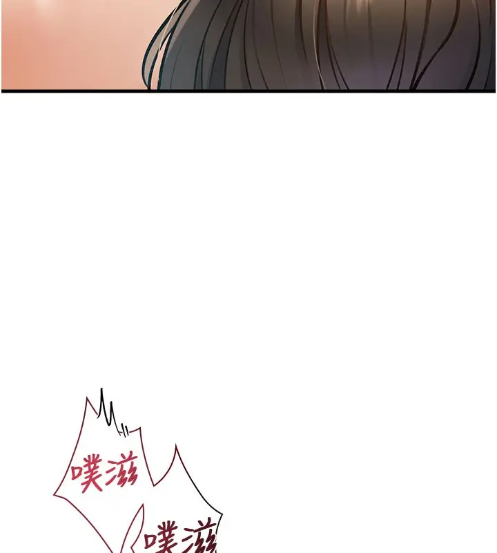 漫画《特色新视界》第14话第57张图