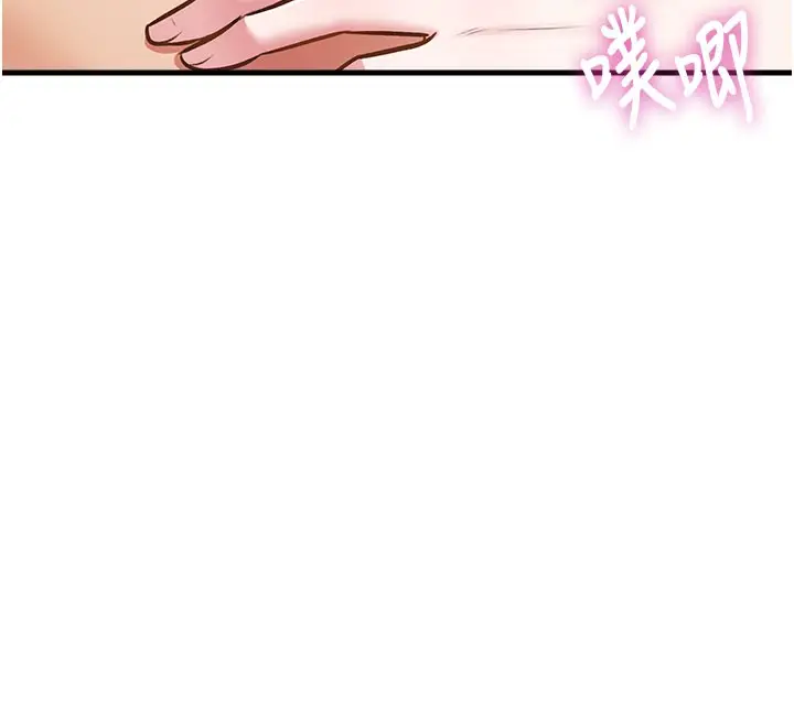 漫画《特色新视界》第14话第62张图