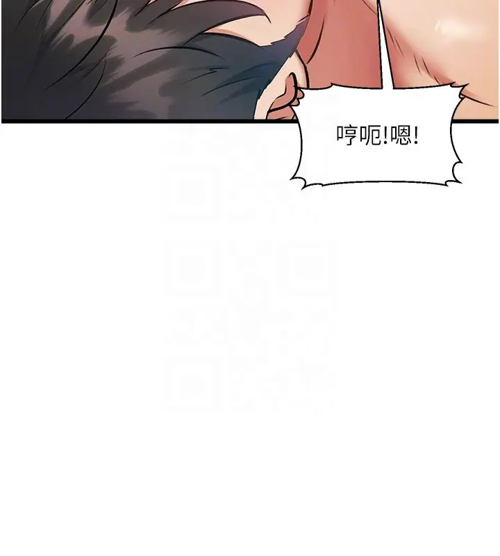 漫画《特色新视界》第14话第65张图