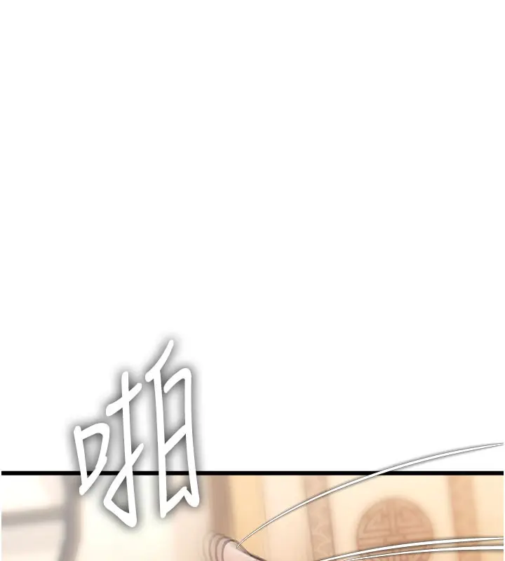 漫画《特色新视界》第14话第69张图