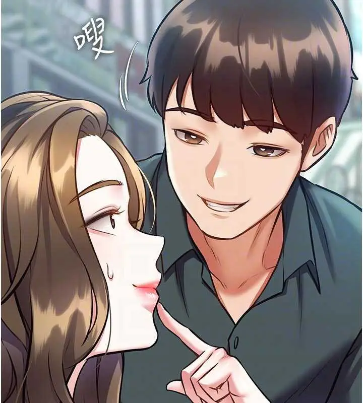 漫画《特色新视界》第15话第101张图