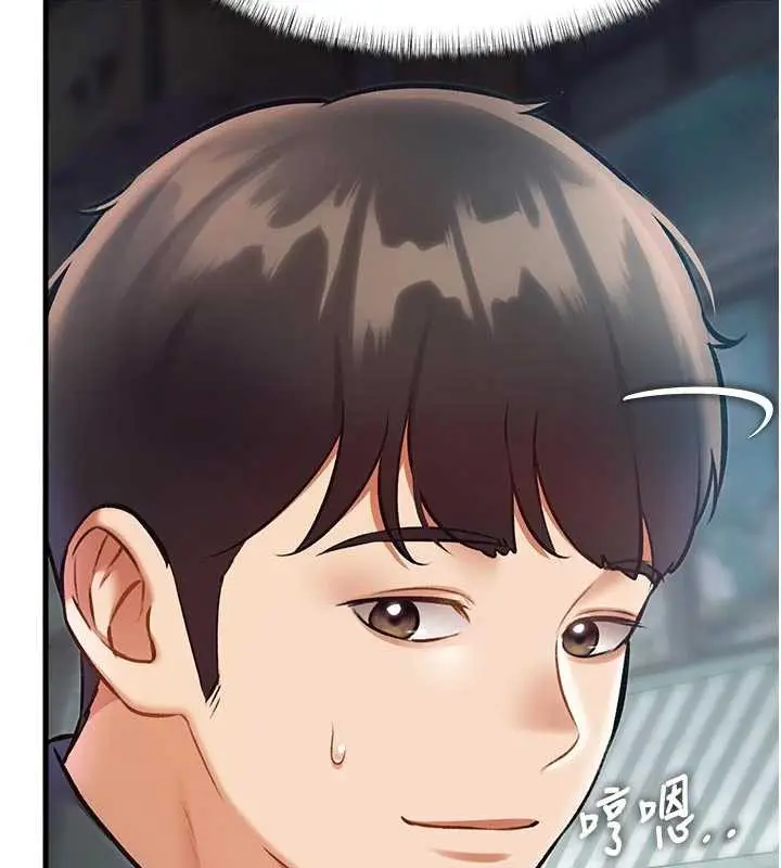 漫画《特色新视界》第15话第104张图