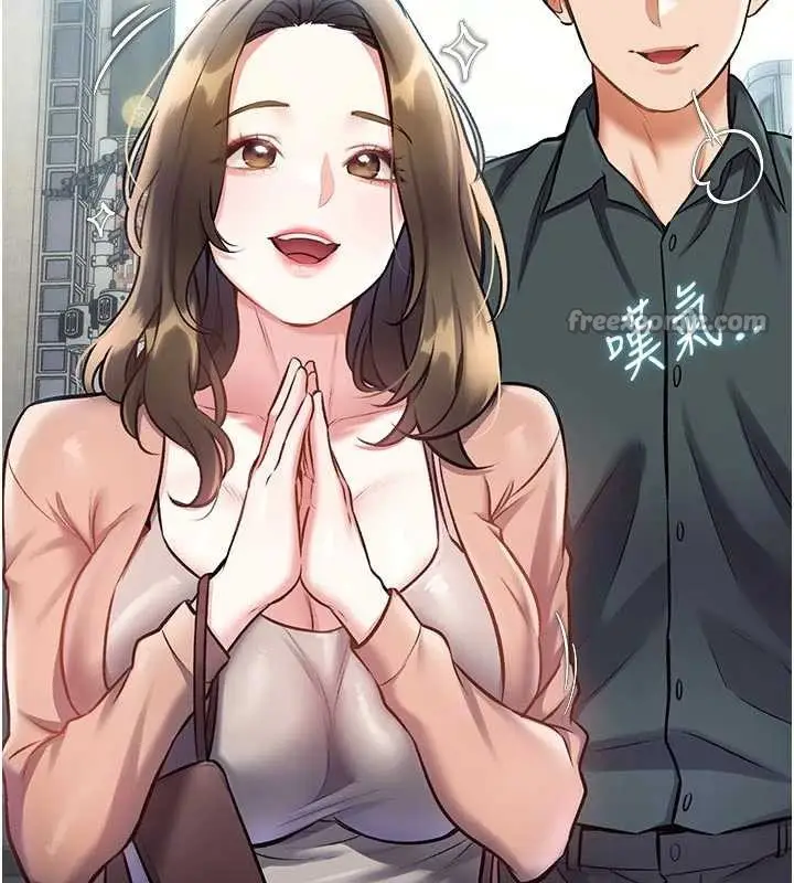 漫画《特色新视界》第15话第120张图