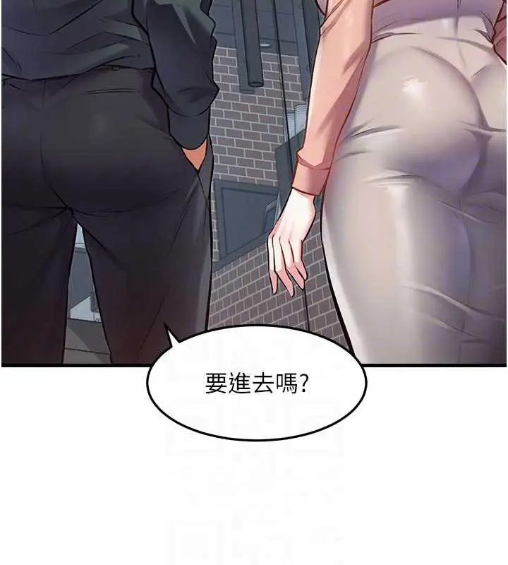 漫画《特色新视界》第15话第124张图