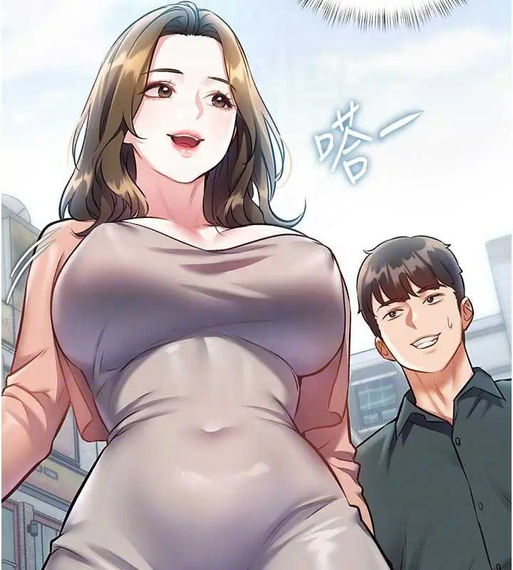 漫画《特色新视界》第15话第126张图