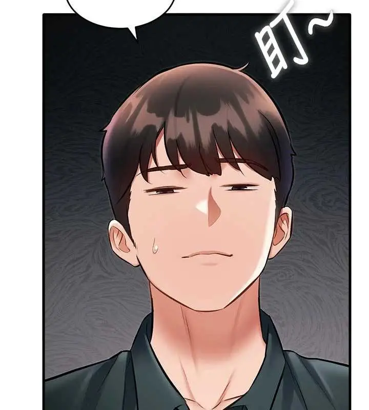 漫画《特色新视界》第15话第152张图