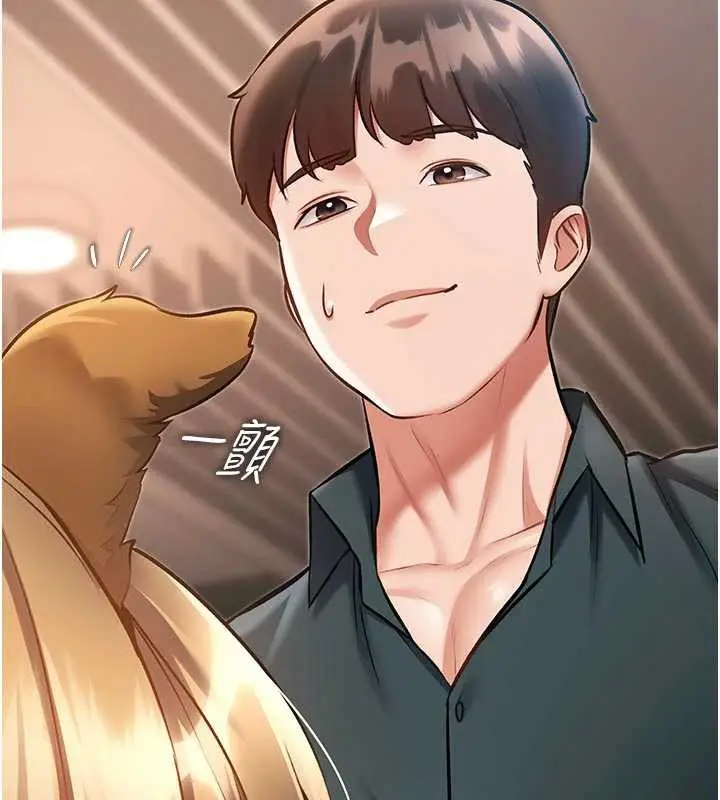 漫画《特色新视界》第15话第164张图