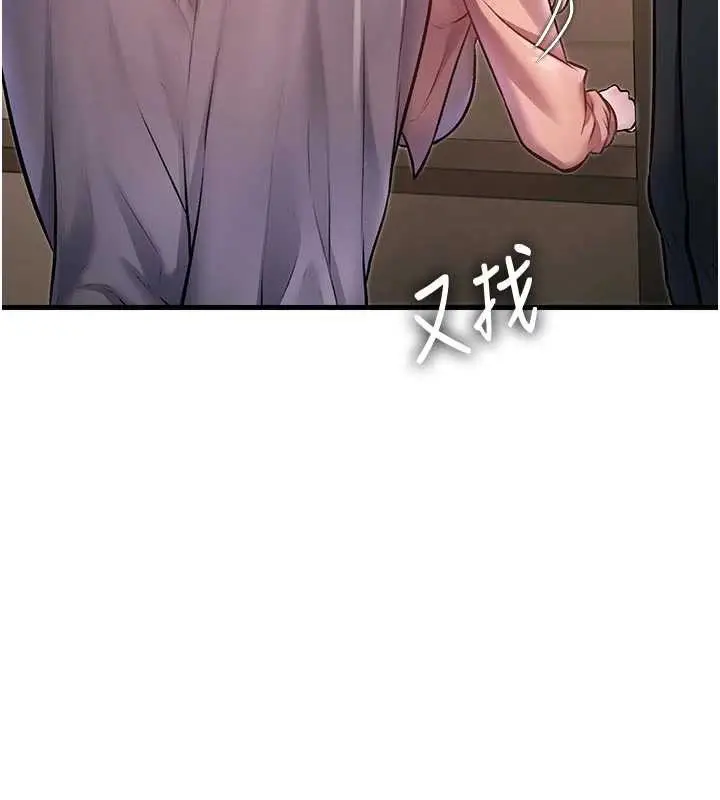 漫画《特色新视界》第15话第168张图