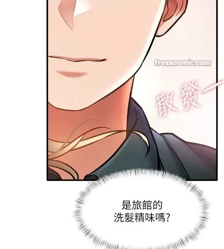 漫画《特色新视界》第15话第180张图