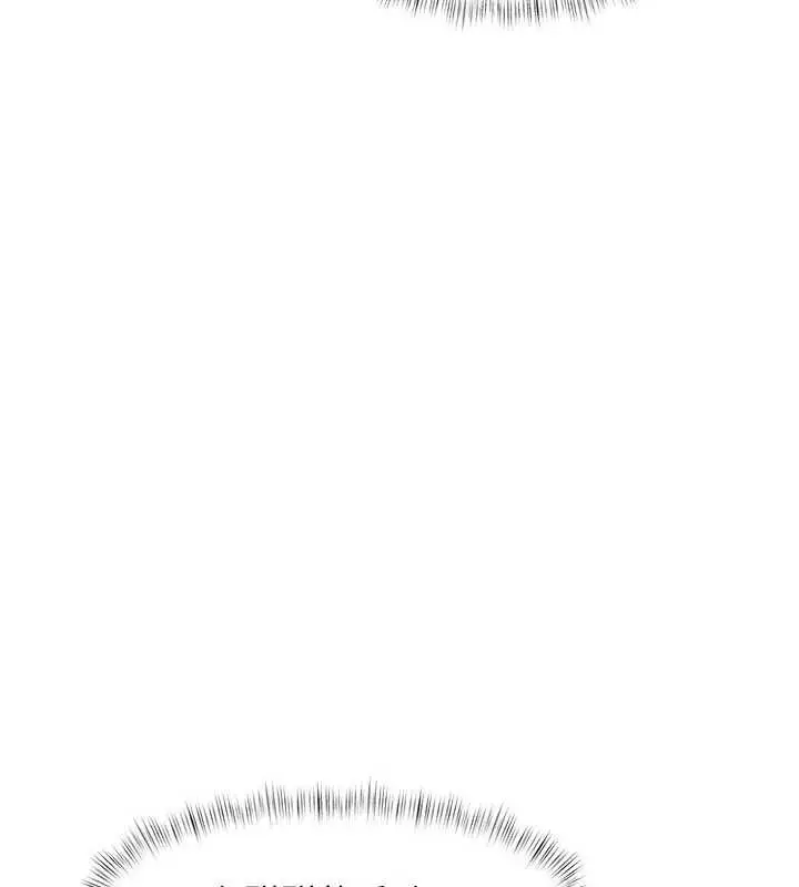 漫画《特色新视界》第15话第181张图