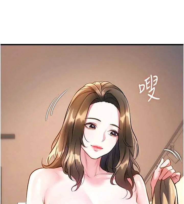 漫画《特色新视界》第15话第185张图