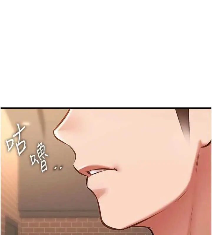 漫画《特色新视界》第15话第188张图