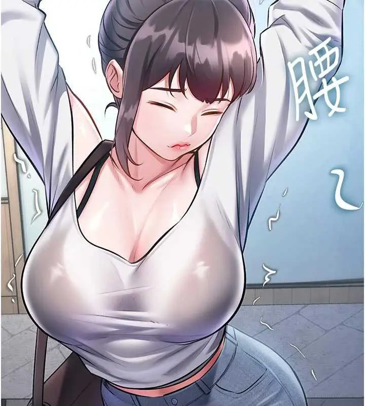 漫画《特色新视界》第15话第9张图