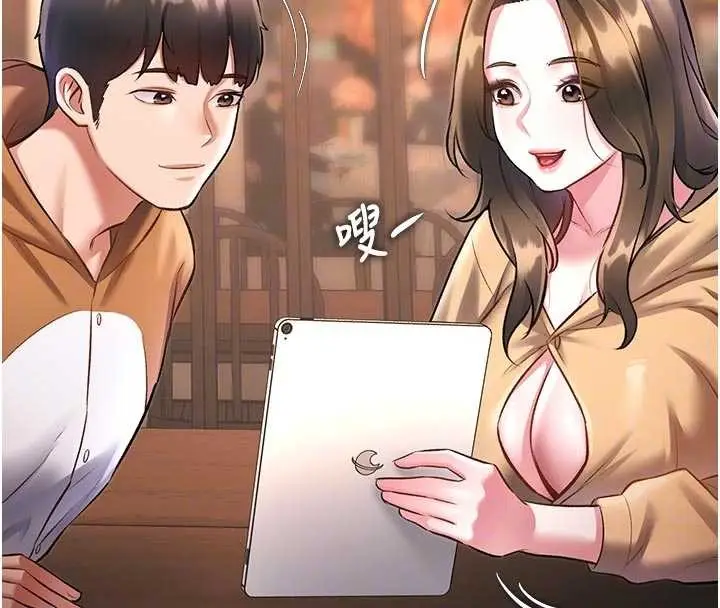 漫画《特色新视界》第16话第126张图