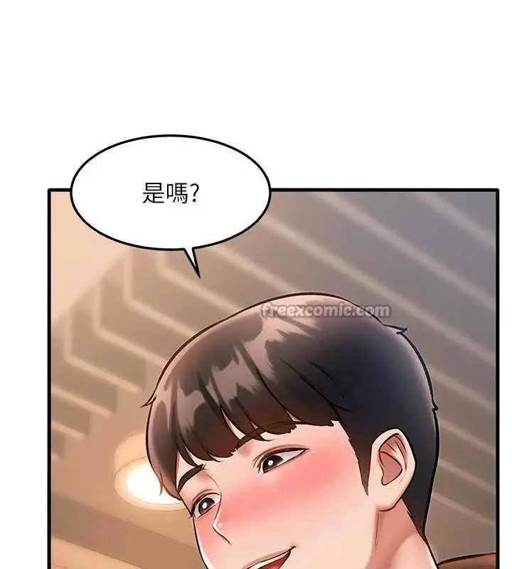 漫画《特色新视界》第16话第13张图