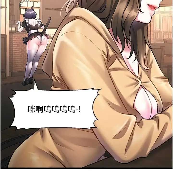 漫画《特色新视界》第16话第137张图