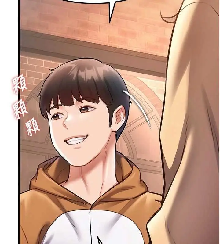 漫画《特色新视界》第16话第142张图