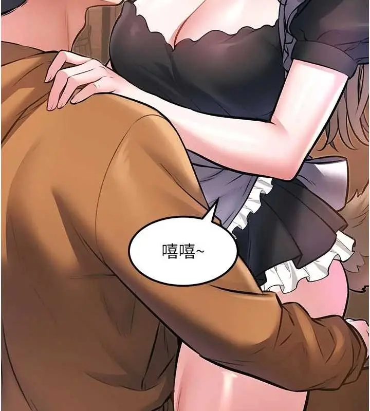漫画《特色新视界》第16话第179张图