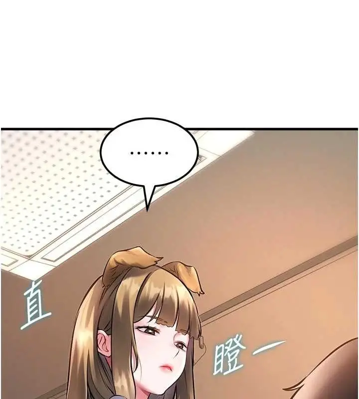 漫画《特色新视界》第16话第40张图