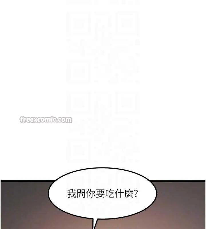 漫画《特色新视界》第16话第52张图