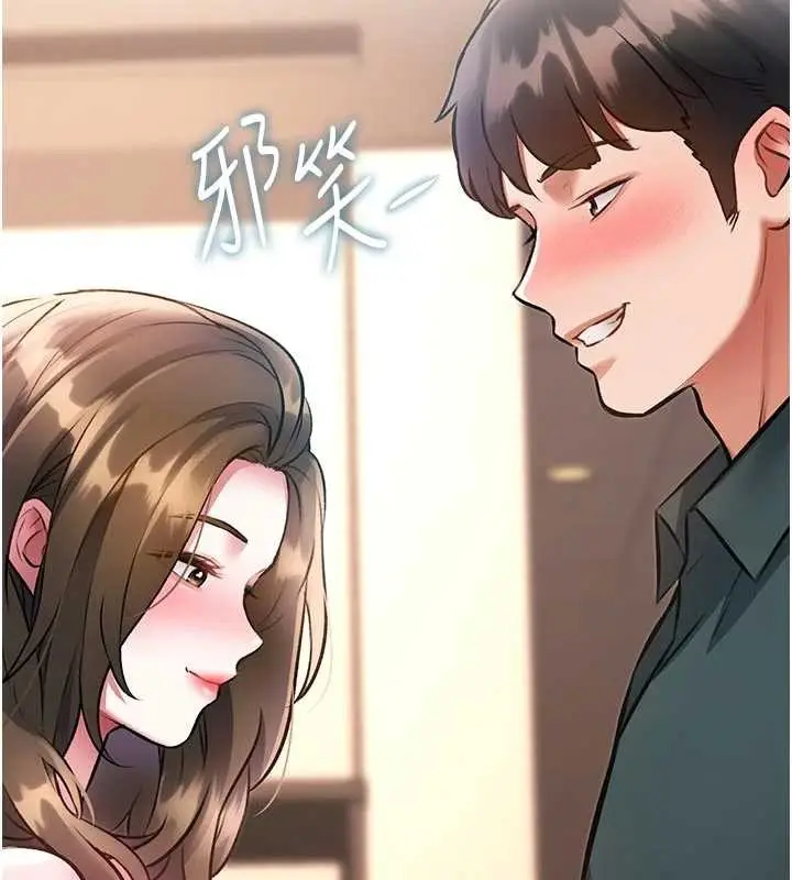 漫画《特色新视界》第16话第7张图
