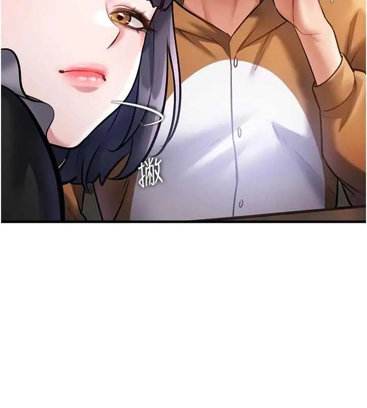 漫画《特色新视界》第16话第74张图