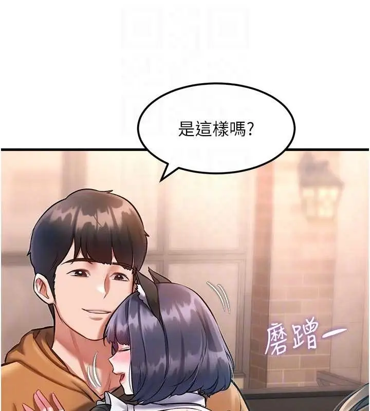 漫画《特色新视界》第17话第102张图