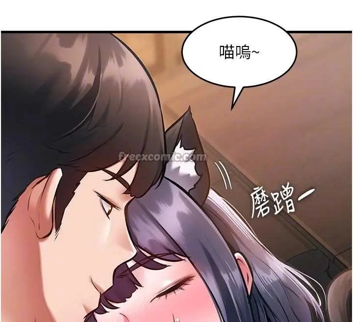 漫画《特色新视界》第17话第105张图