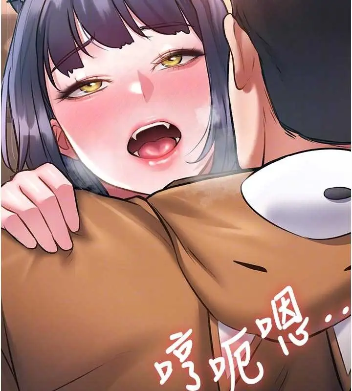 漫画《特色新视界》第17话第124张图