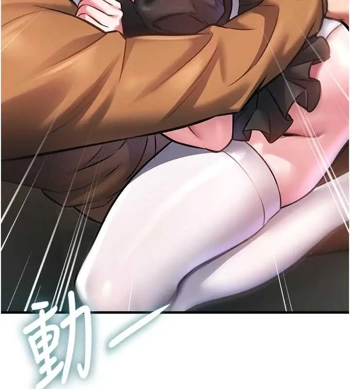 漫画《特色新视界》第17话第141张图