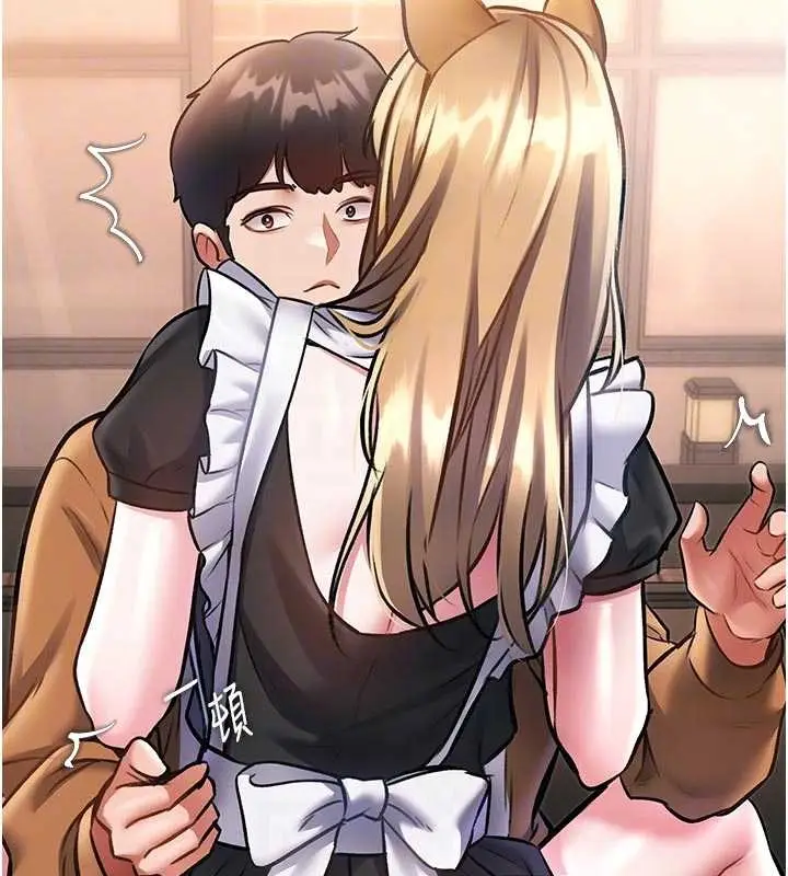 漫画《特色新视界》第17话第20张图