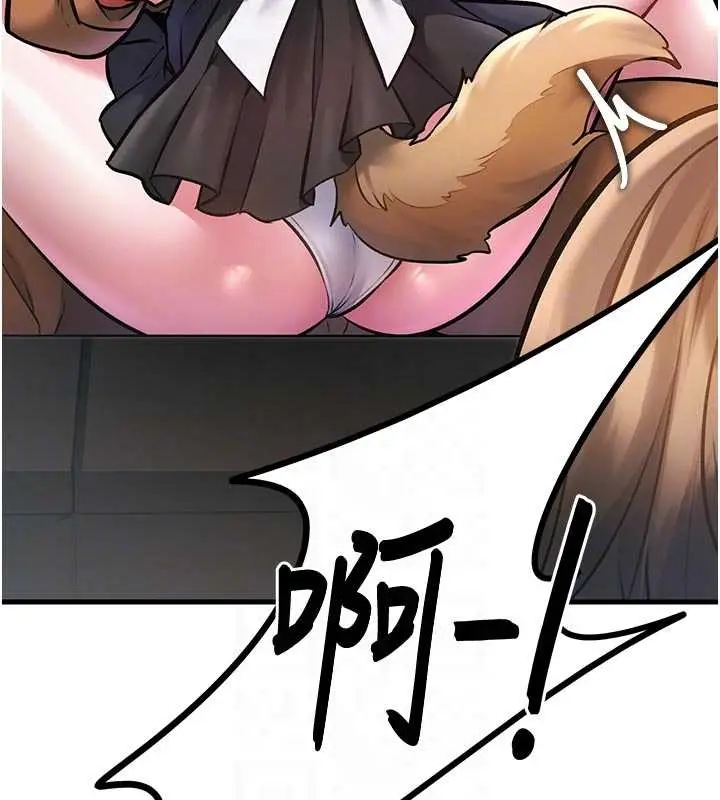 漫画《特色新视界》第17话第21张图